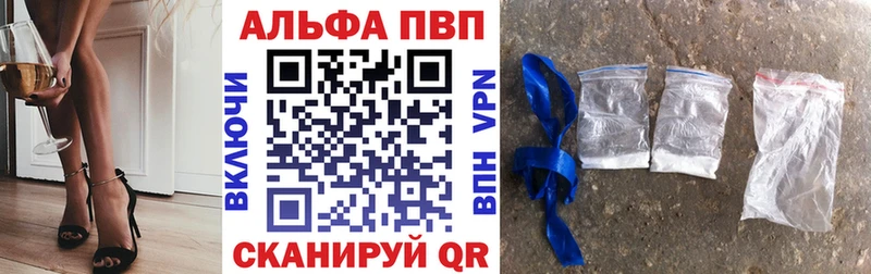 omg рабочий сайт  Тулун  Alpha PVP Crystall 