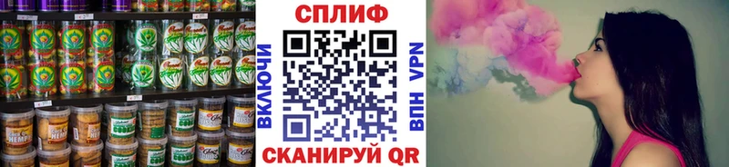 Canna-Cookies конопля  Тулун 