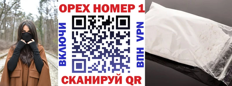 Кокаин VHQ  Тулун 