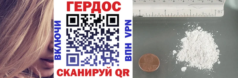 Героин VHQ  Тулун 