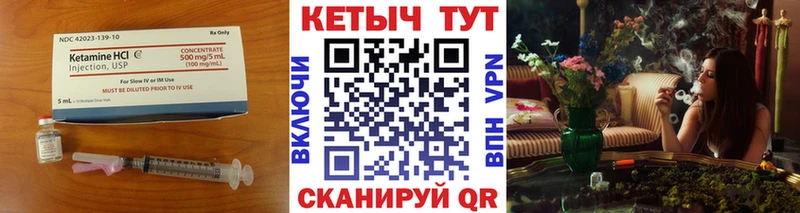 КЕТАМИН VHQ  MEGA маркетплейс  Тулун  где купить  