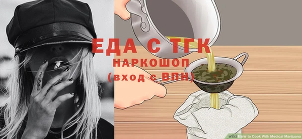 марихуана Бронницы