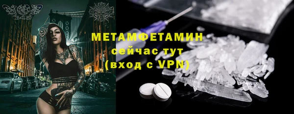 дурь Бугульма