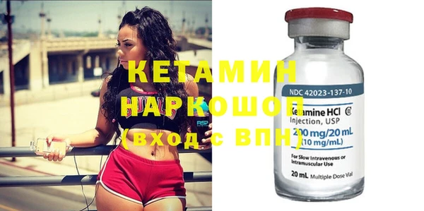 марихуана Бронницы