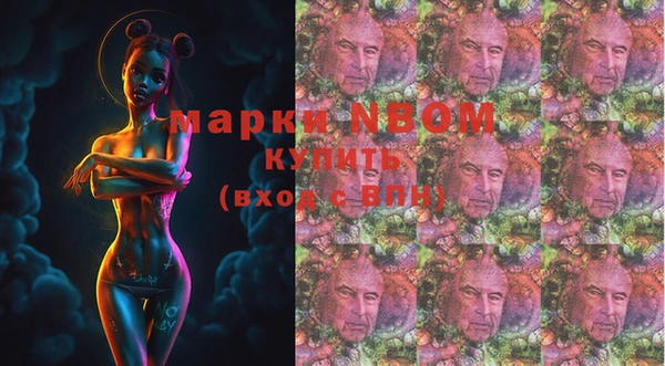 марихуана Бронницы