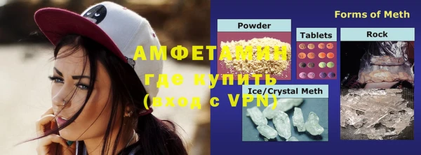 MDMA Premium VHQ Бородино