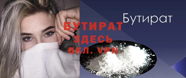 MDMA Premium VHQ Бородино