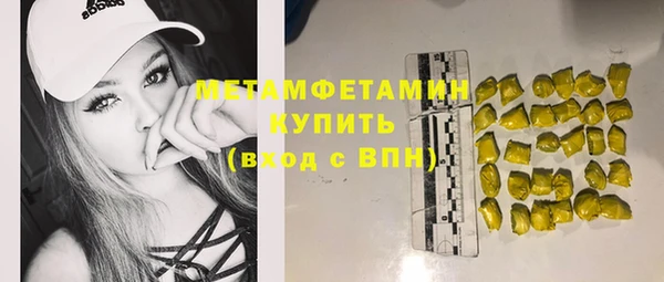MDMA Premium VHQ Бородино