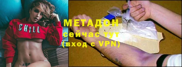 марихуана Бронницы