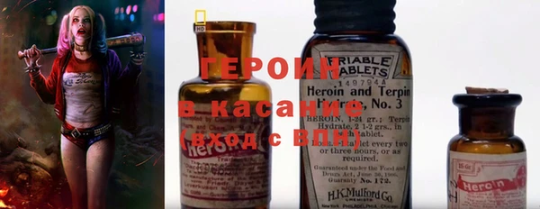дурь Бугульма