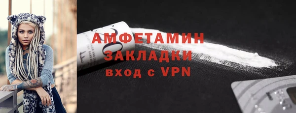 дурь Бугульма