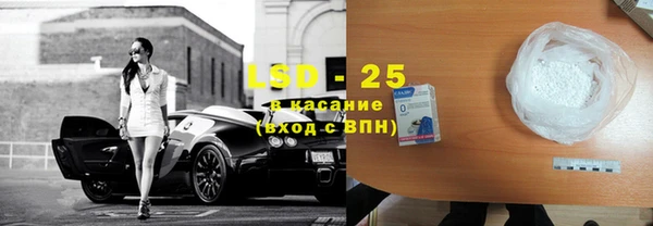 дурь Бугульма