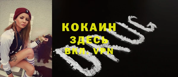MDMA Premium VHQ Бородино