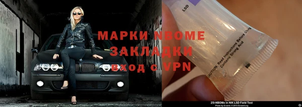 MDMA Premium VHQ Бородино