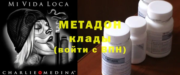 дурь Бугульма