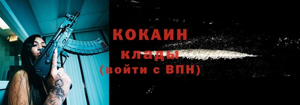 MDMA Premium VHQ Бородино