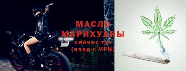 MDMA Premium VHQ Бородино