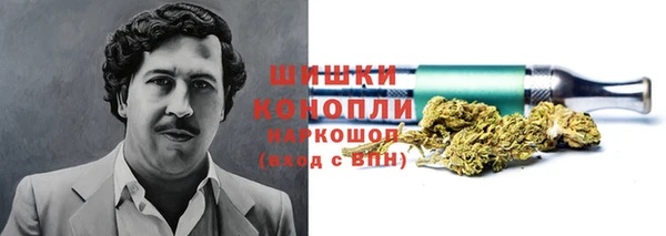 марихуана Бронницы
