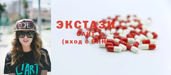 марихуана Бронницы