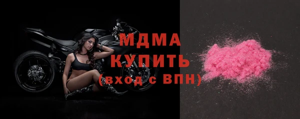 дурь Бугульма
