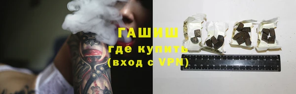 дурь Бугульма