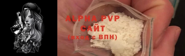 марихуана Бронницы