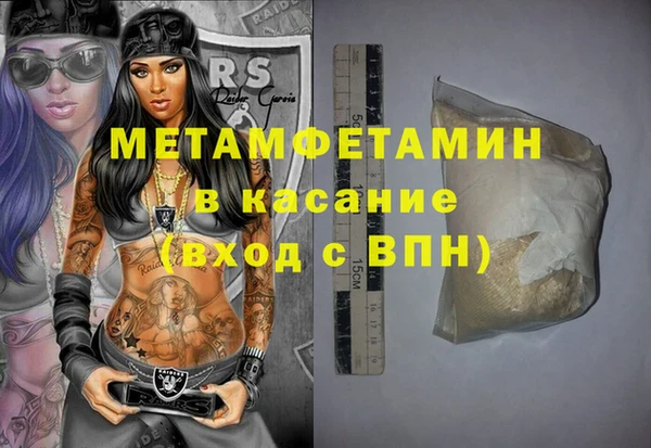 дурь Бугульма