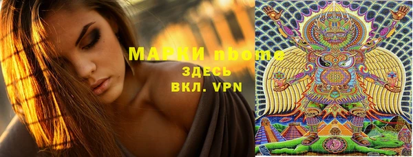 MDMA Premium VHQ Бородино