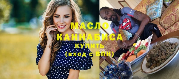 дурь Бугульма