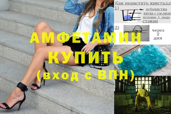 дурь Бугульма