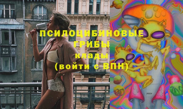 марихуана Бронницы