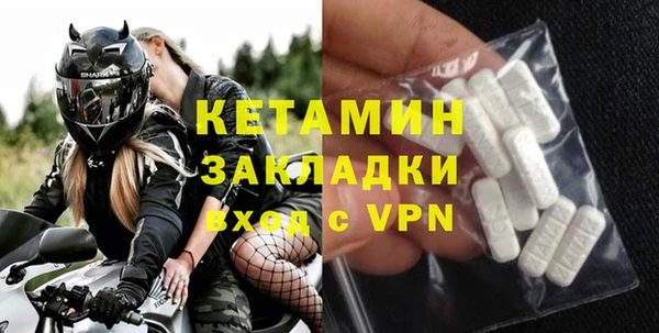 MDMA Premium VHQ Бородино