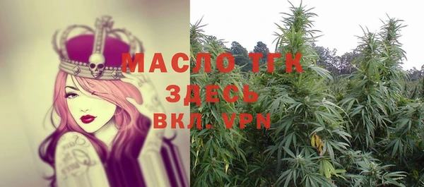 дурь Бугульма