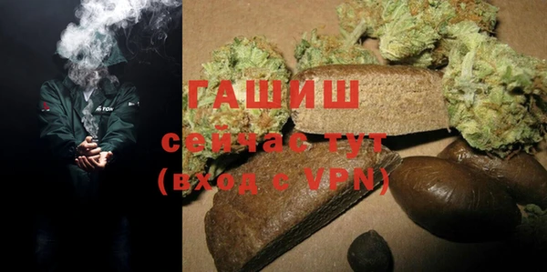марихуана Бронницы