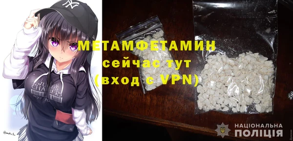 дурь Бугульма