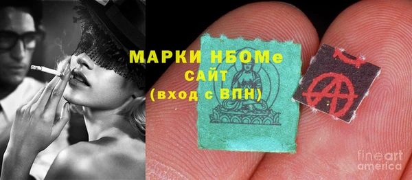 MDMA Premium VHQ Бородино
