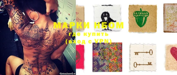 марихуана Бронницы