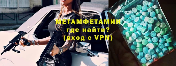 MDMA Premium VHQ Бородино