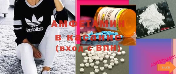 MDMA Premium VHQ Бородино