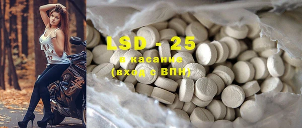 MDMA Premium VHQ Бородино