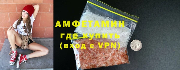 MDMA Premium VHQ Бородино
