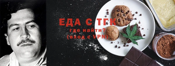 дурь Бугульма