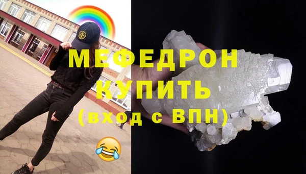 дурь Бугульма