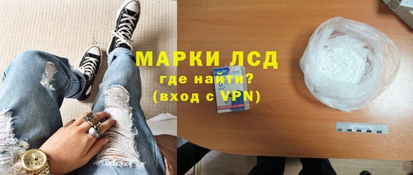 дурь Бугульма