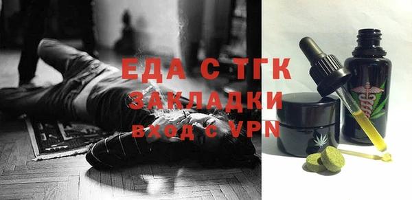 синтетический гашиш Верхний Тагил