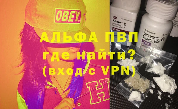 марихуана Бронницы