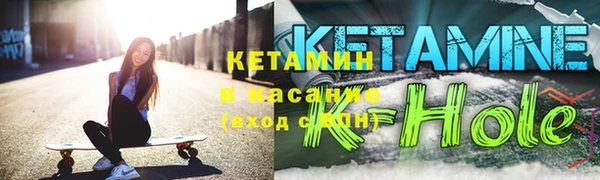дурь Бугульма