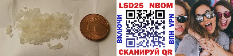 LSD-25 экстази кислота  Тулун 