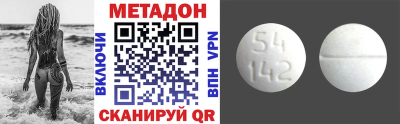 как найти   Тулун  МЕТАДОН белоснежный 
