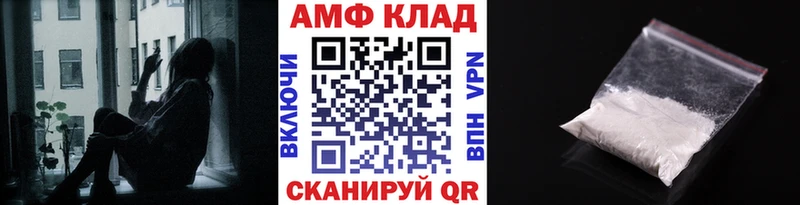 МЕТАМФЕТАМИН Methamphetamine Тулун